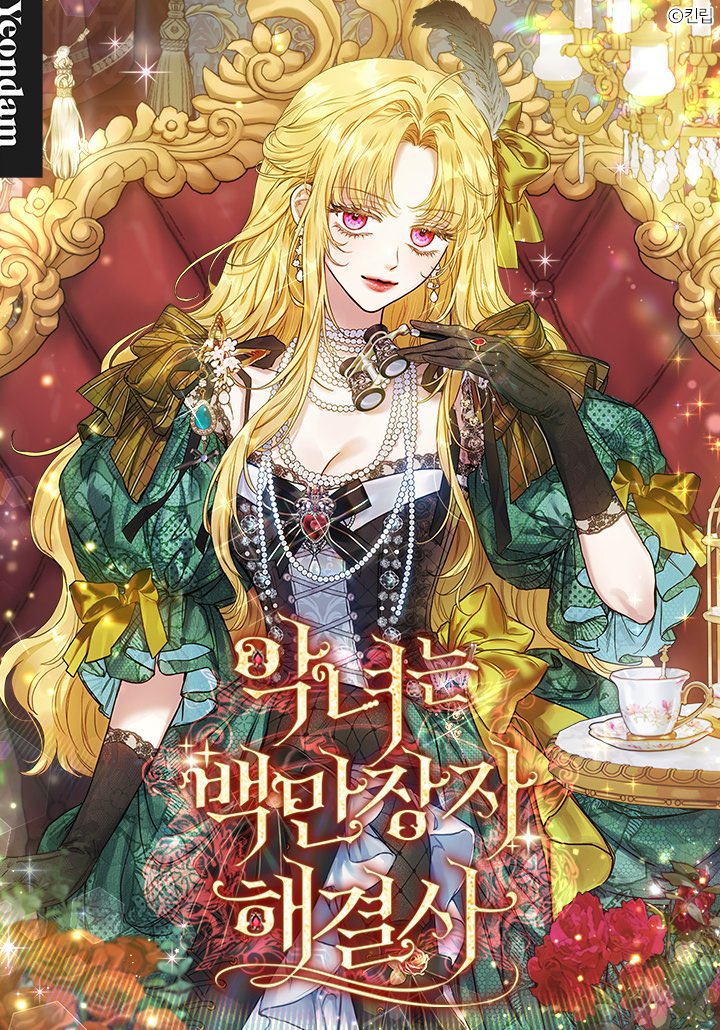 곰달/Gomdal tweet media