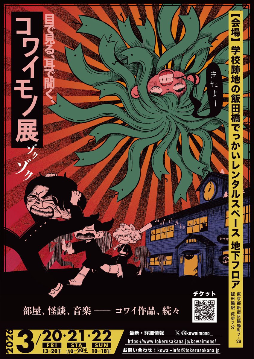 yukako/yk (Hello1103) tweet media