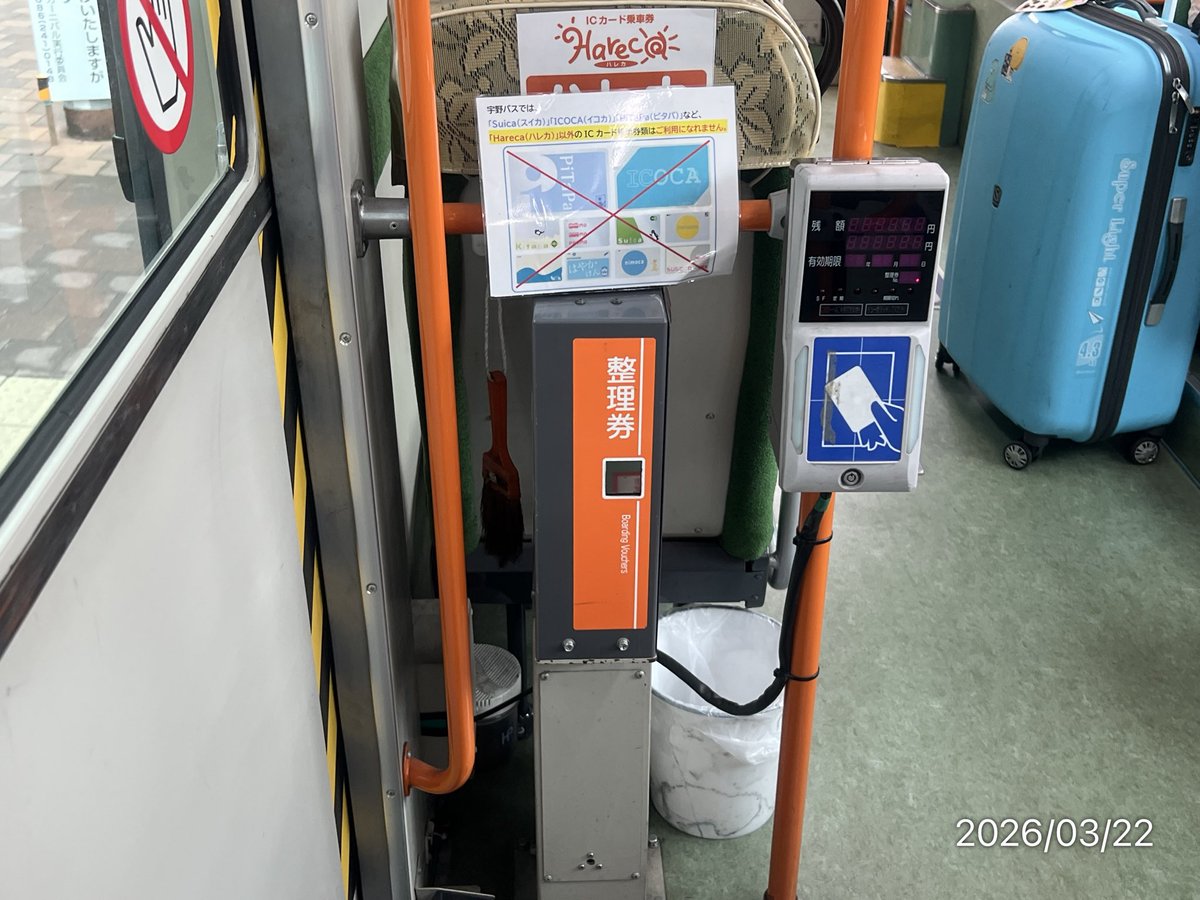 坂東平野 tweet media