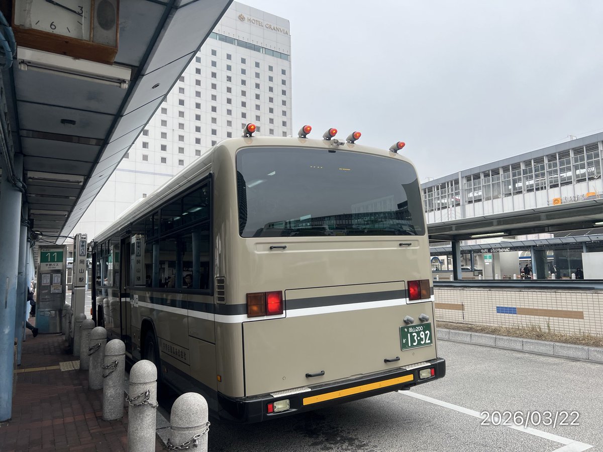 坂東平野 tweet media