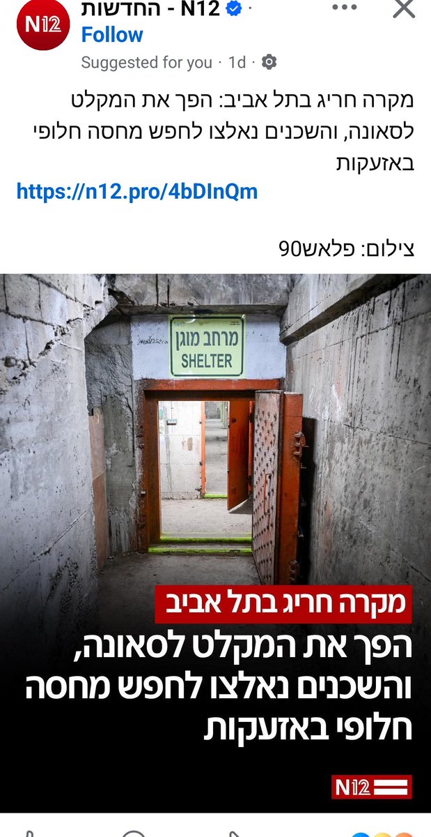 ללה tweet media