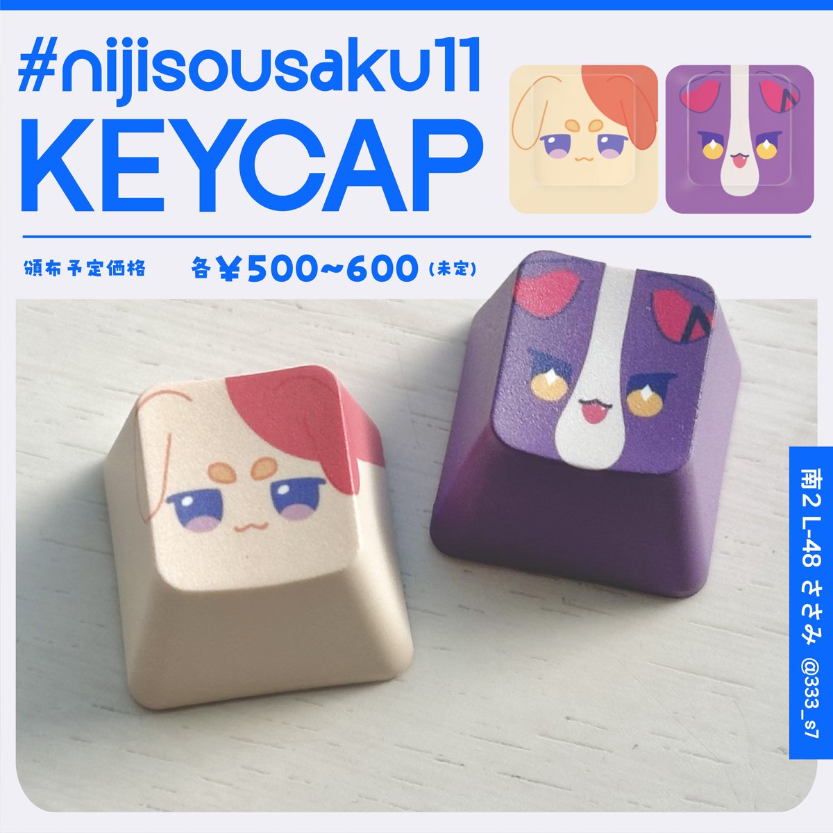 ささみ / にじそ南2✧L-48 tweet media