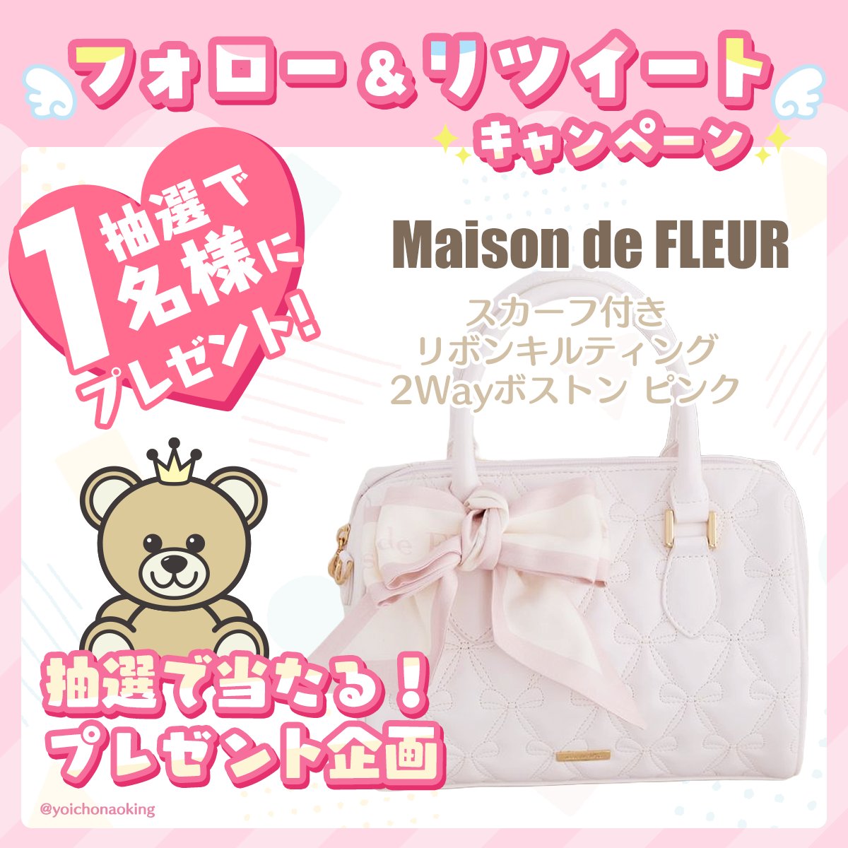 よいちょまる☆ tweet media