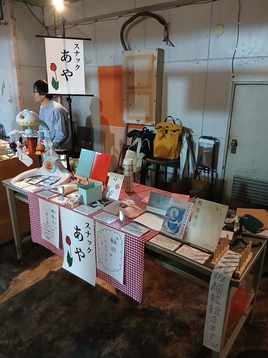 田中真由美 tweet media