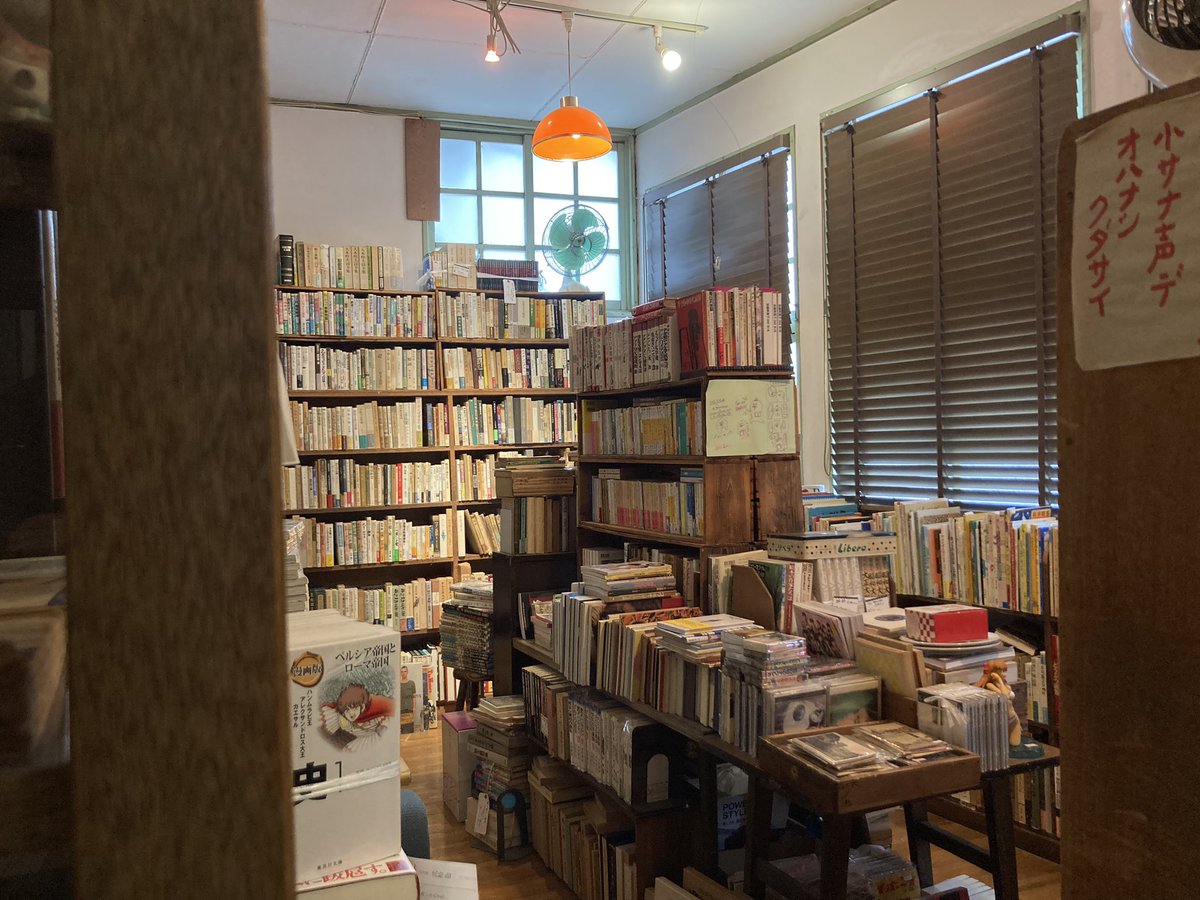 古本屋 弐拾dB(藤井) tweet media