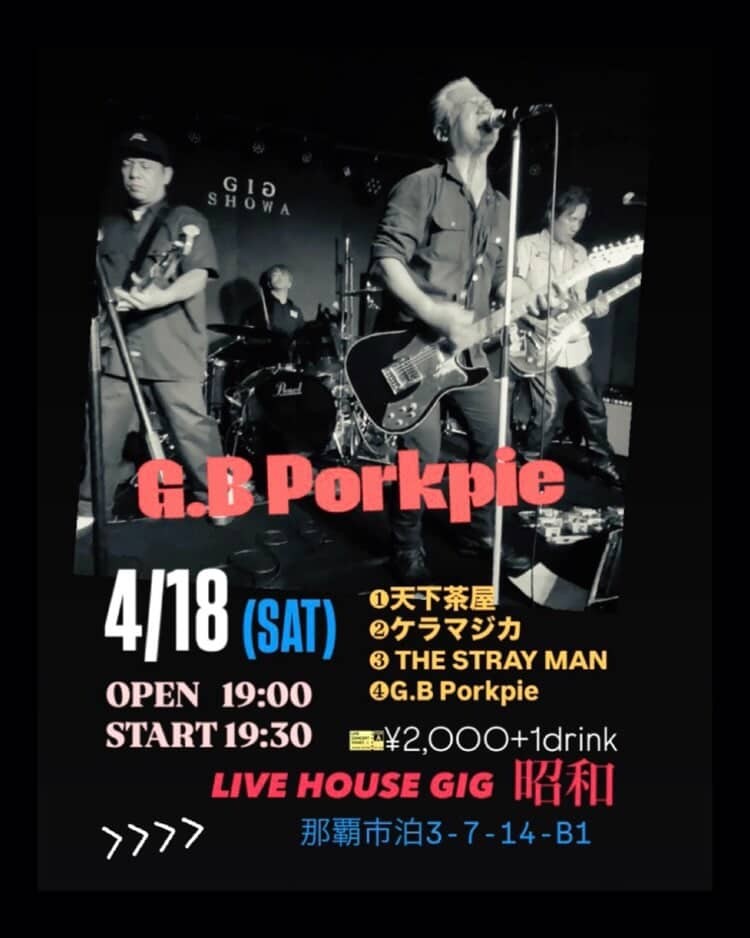 だいご(THE STRAY MAN) tweet media