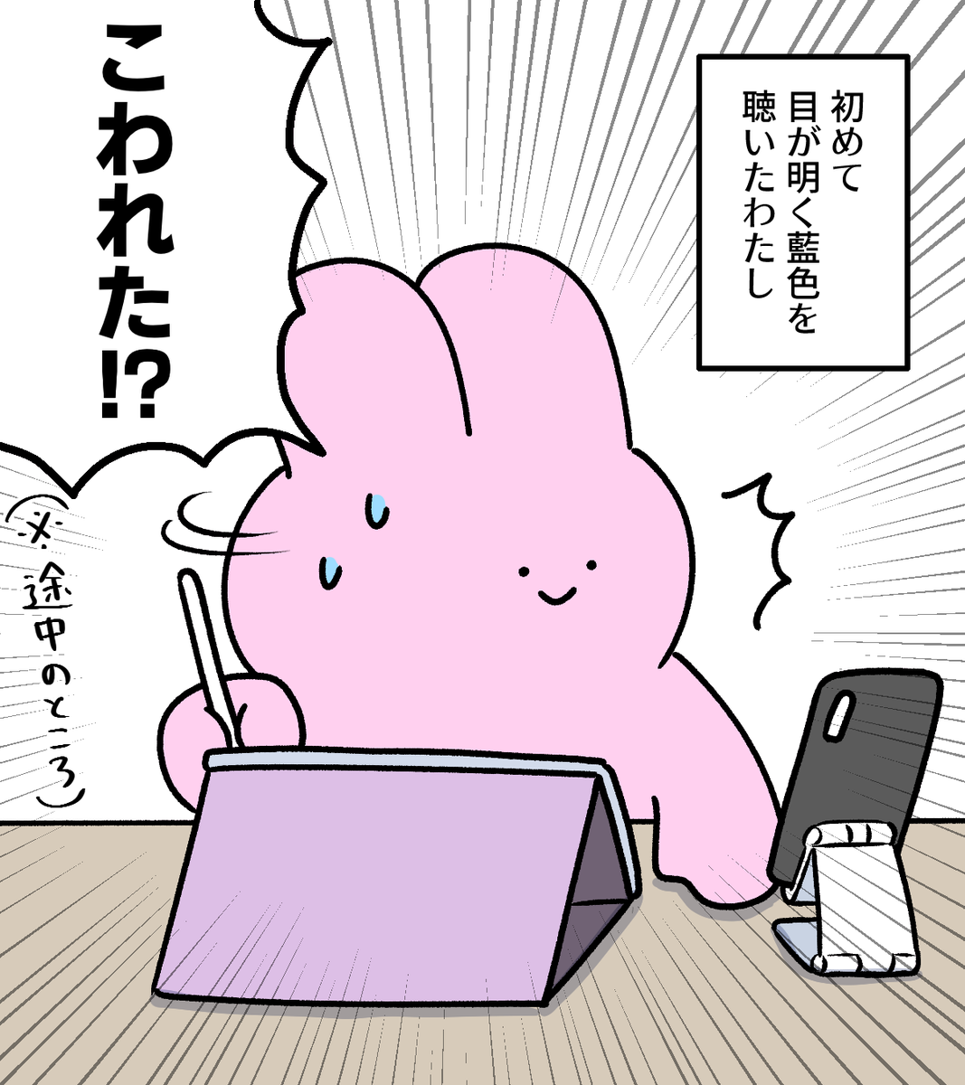 ジョセフィーナゆき tweet media