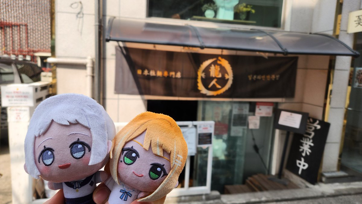 이브 {イブ}📶🍙 tweet media