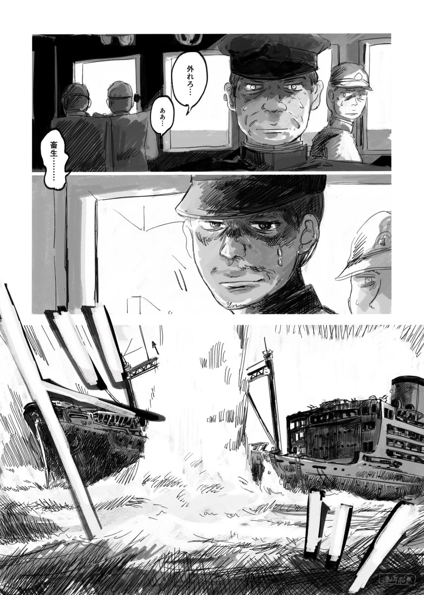 津崎/Tsuzaki tweet media