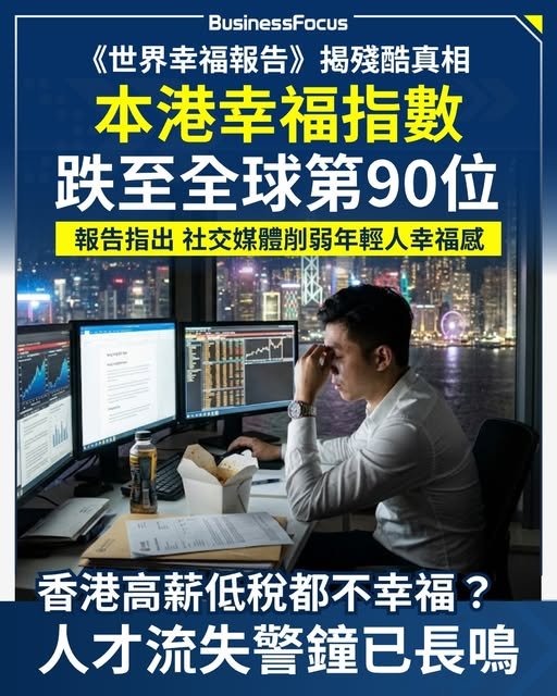 沒有最低，只有更低