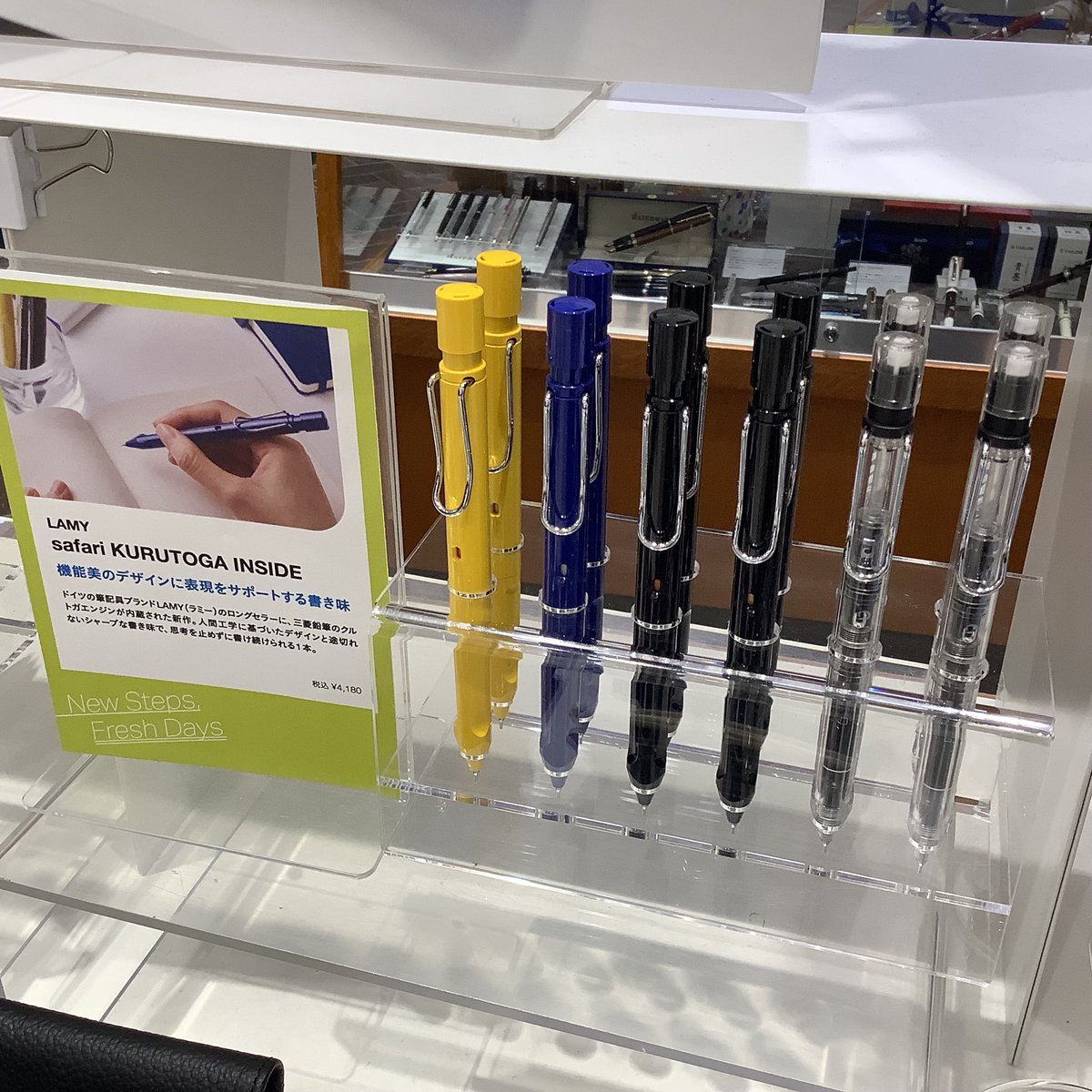 LAMY safari KURUTOGA insideが入荷しております。 ドイツの筆記具