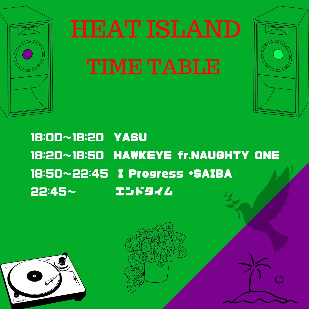 本日です
これにて私の転職前のＤＪおわりぃ

4月からちぃぃっと動きが悪くなるので今日お会いできる片はよろしくお願いいたします