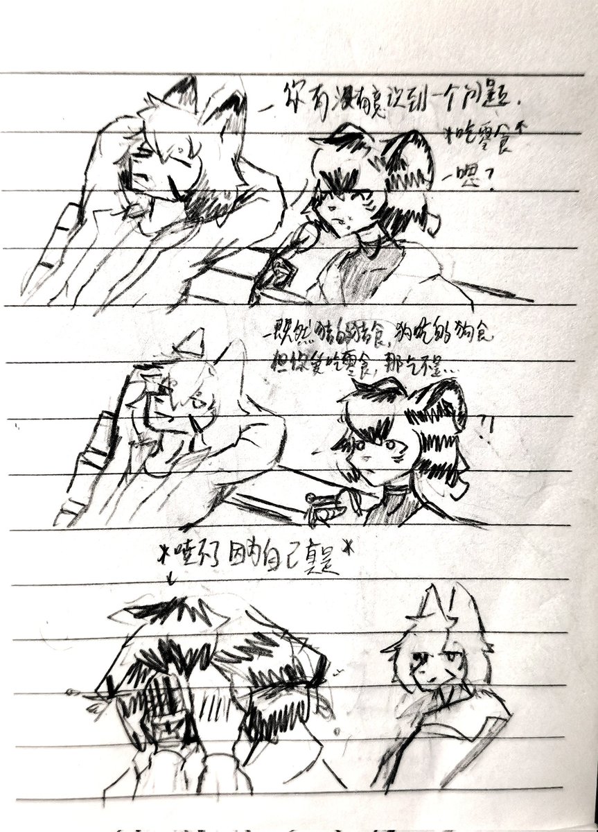 gunfun79's tweet photo. 今日份烂俗漫画
以及猫猫无人机第二弹😋 https://t.co/kIoUfjnWQY