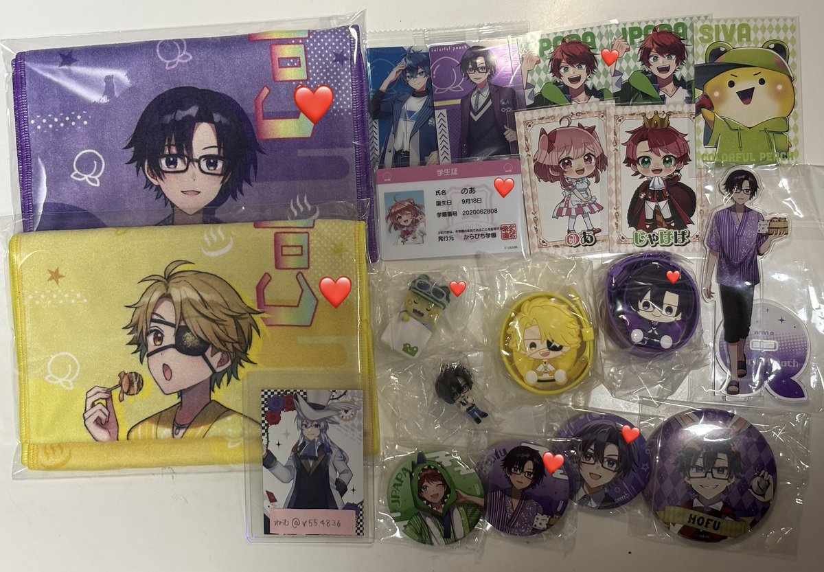 ねむ@取引垢 tweet media