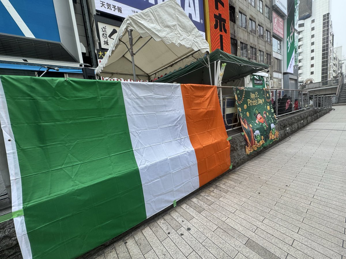 shmrcknrollstar's tweet image. 本日、道頓堀とんぼりウォーク、グリコ前でGUINNESS飲めますよ❗️☘️🇮🇪
#stpatricksday #Ireand #アイルランドフェスティバル in Osaka