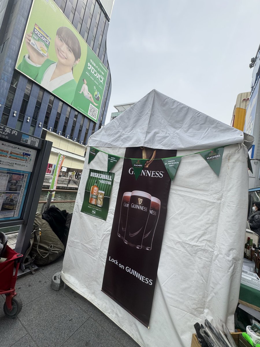 shmrcknrollstar's tweet image. 本日、道頓堀とんぼりウォーク、グリコ前でGUINNESS飲めますよ❗️☘️🇮🇪
#stpatricksday #Ireand #アイルランドフェスティバル in Osaka