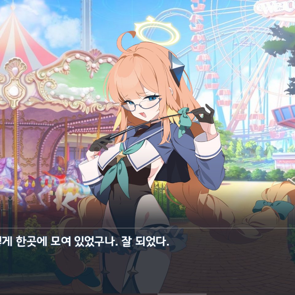 파르시/글코미션 운영중 tweet media