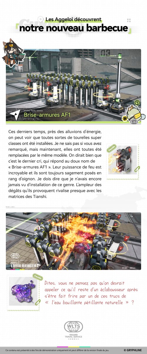 Arknights: Endfield FR tweet media