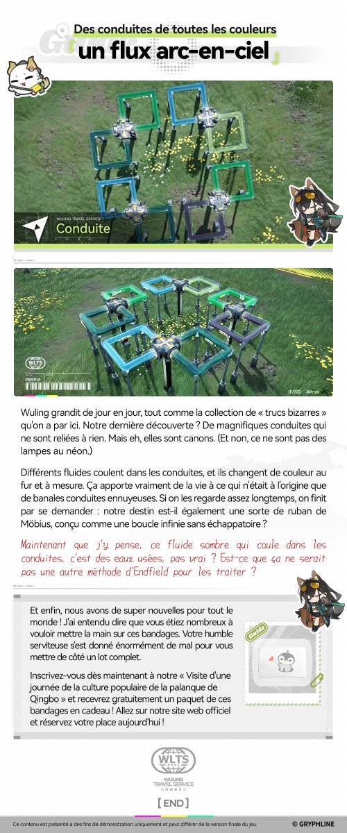 Arknights: Endfield FR tweet media