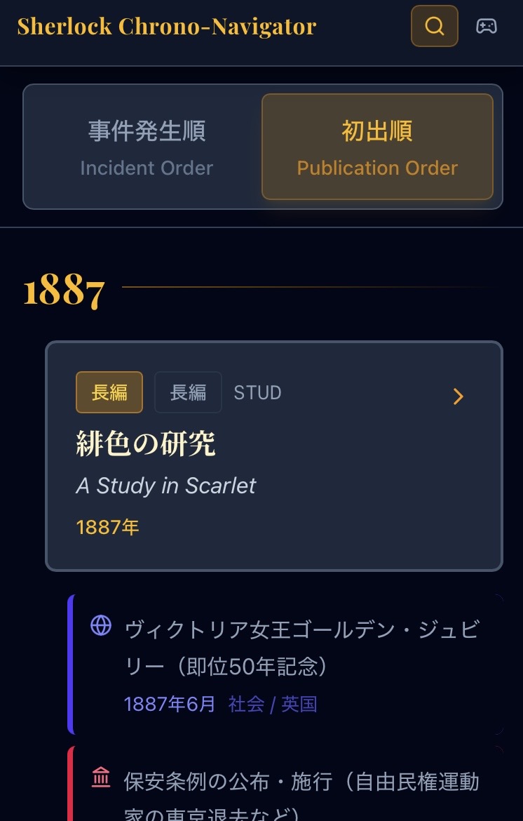 ホームズクラブのgisyo tweet media