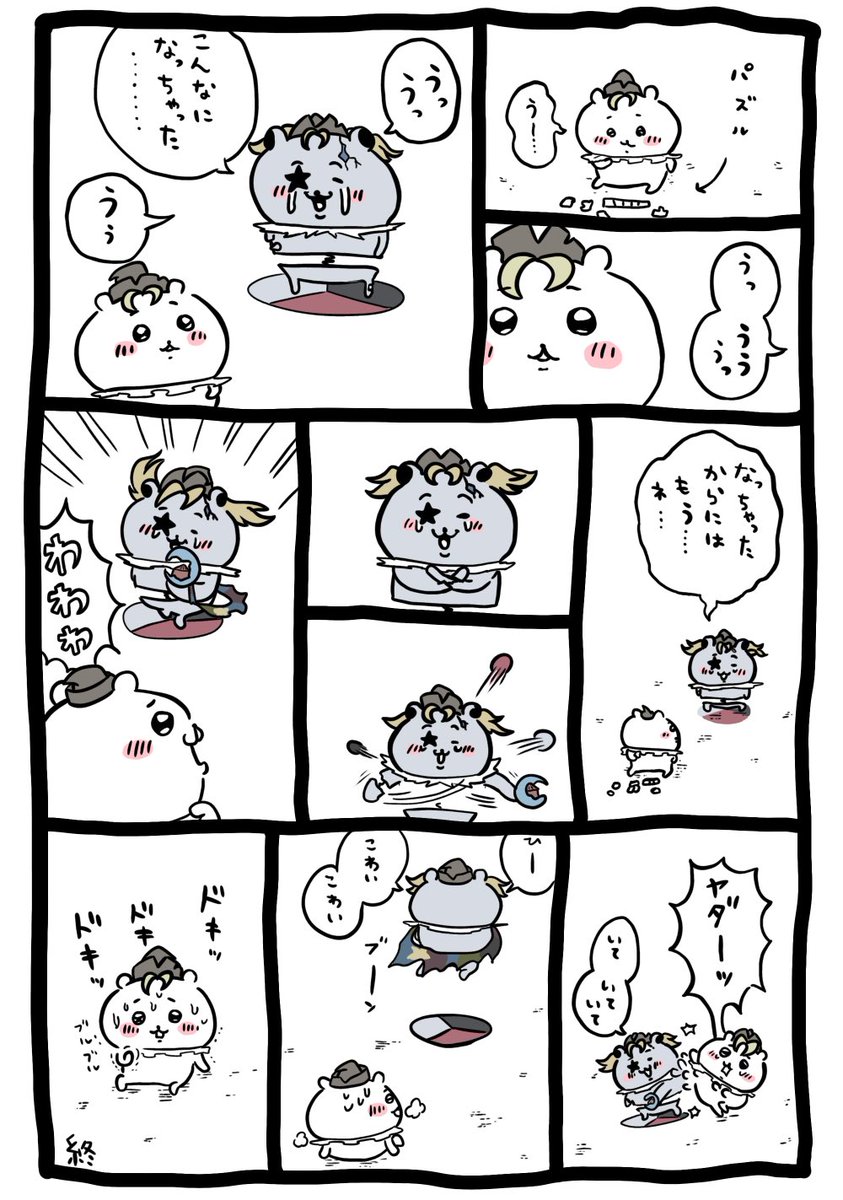 ☆まいくん×🎪 tweet media