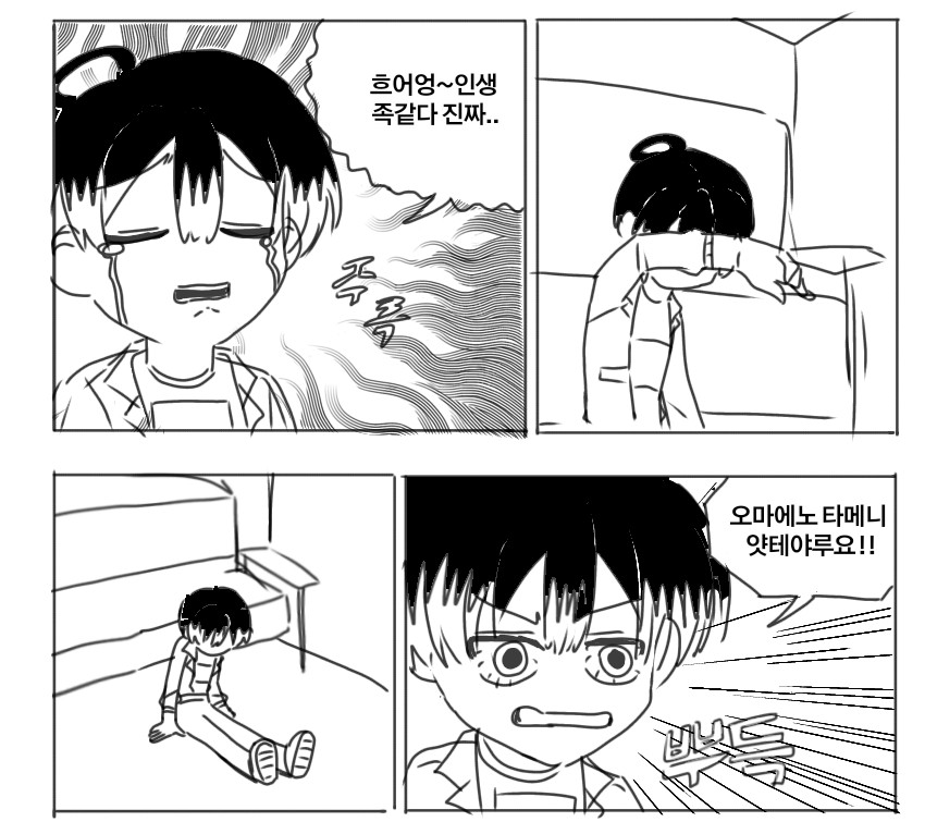 하야아이 tweet media