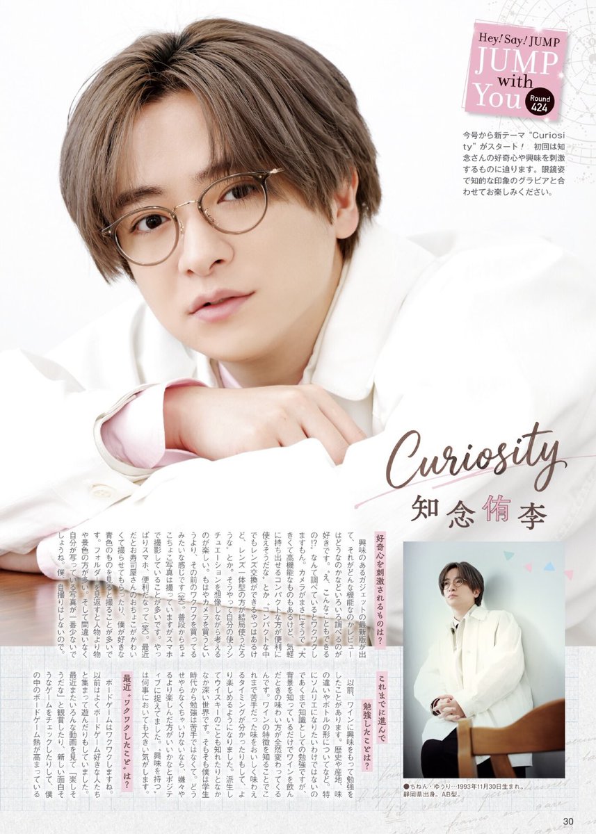 めんちかつ tweet media