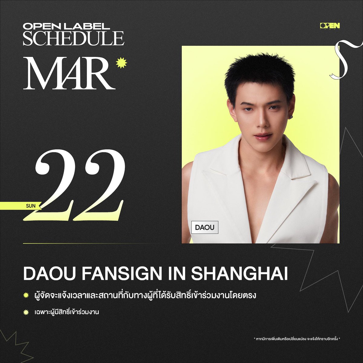 OPEN LABEL tweet media