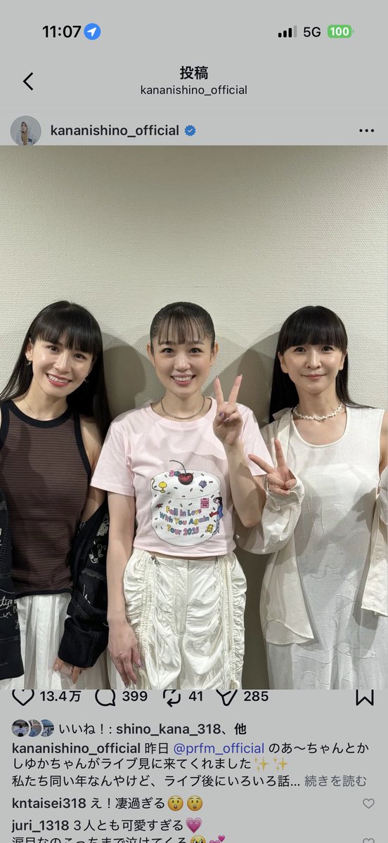 フォーくん@西野家 tweet media