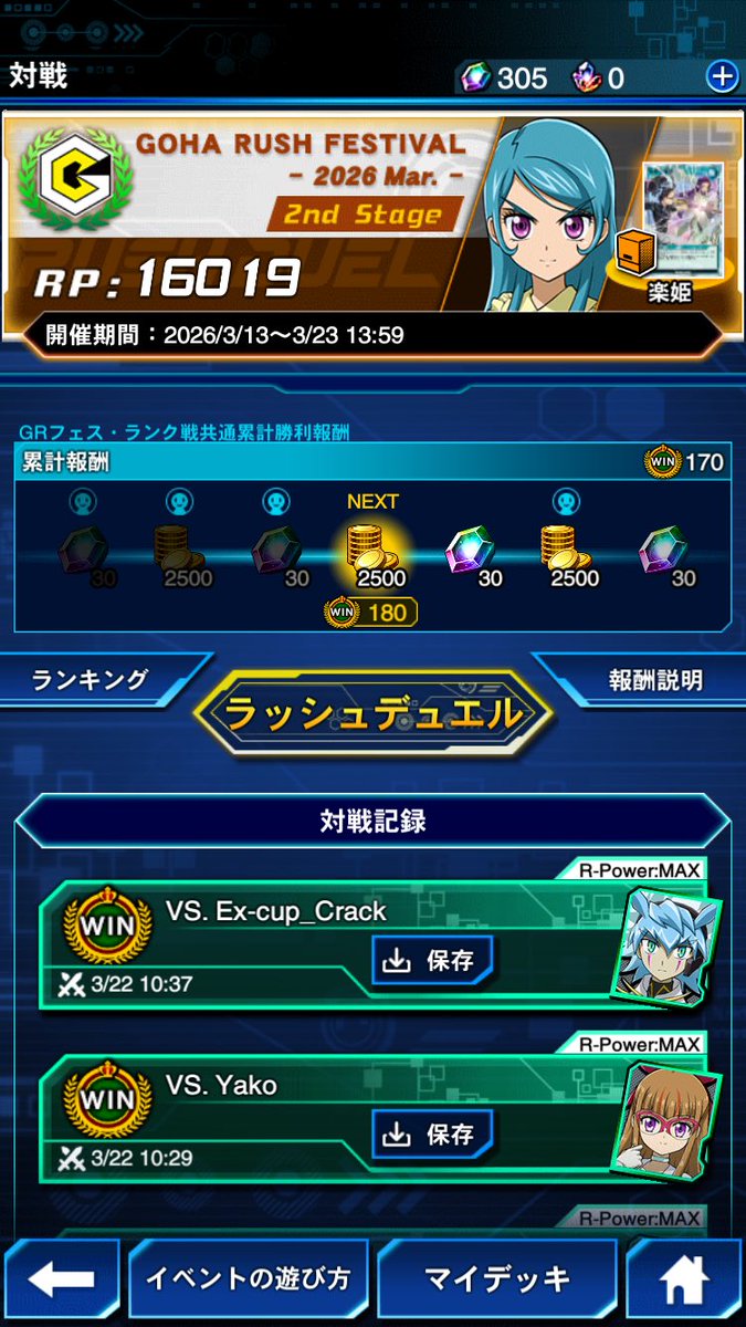 ハルサべ tweet media
