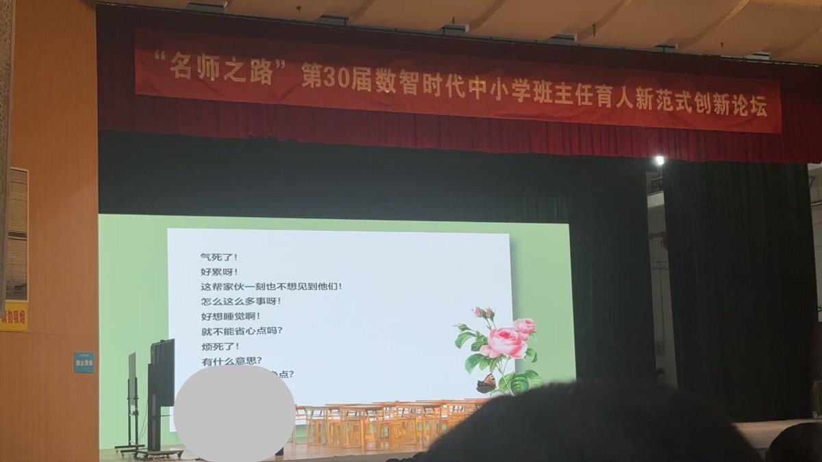 小女人 tweet media