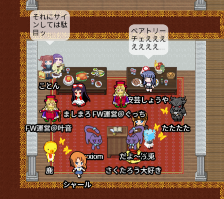 07thフラグメントワールド tweet media