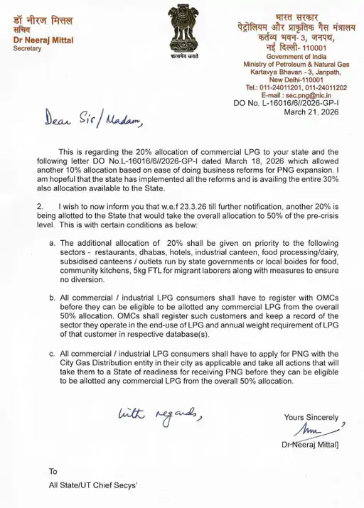 DDNewsUP's tweet image. LPG संकट-राज्यों को 23 मार्च से 20% ज्यादा गैस मिलेगी 

केंद्र ने देश में जारी गैस संकट के बीच राज्यों को LPG सप्लाई बढ़ाने का निर्देश दिया है। 23 मार्च से राज्यों को अब पहले के मुकाबले 20% ज्यादा गैस दी जाएगी। 

#GasSupply #LPGNews #EnergyUpdate