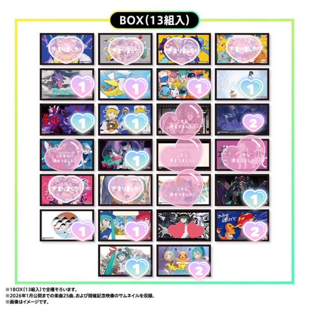 🍇＠リトリン必読 tweet media