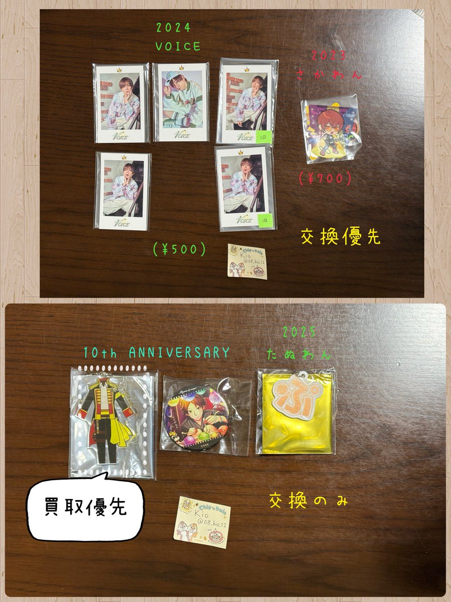 Kio♣︎ tweet media