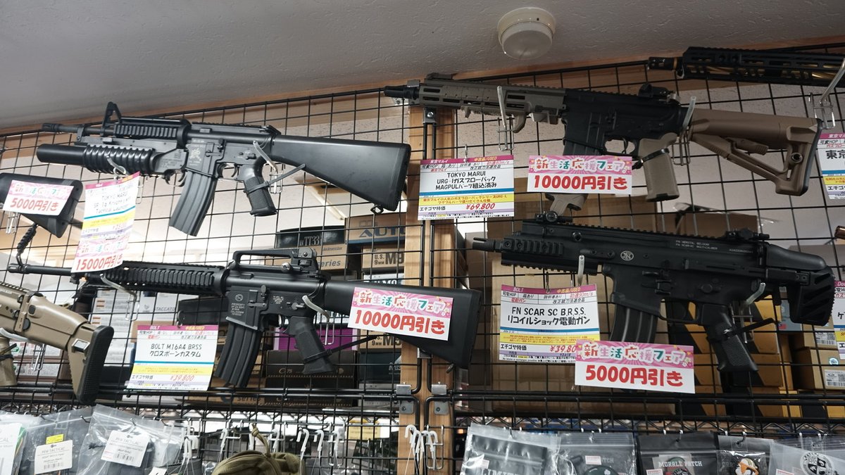 エチゴヤ横浜店 tweet media