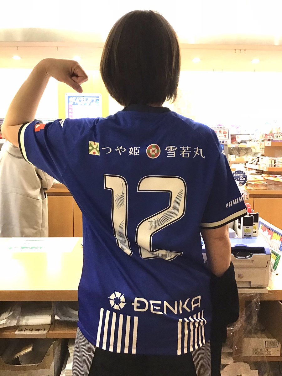 本日みちのくダービー！！ Jリーグのベガルタ仙台戦です！ 当店でも