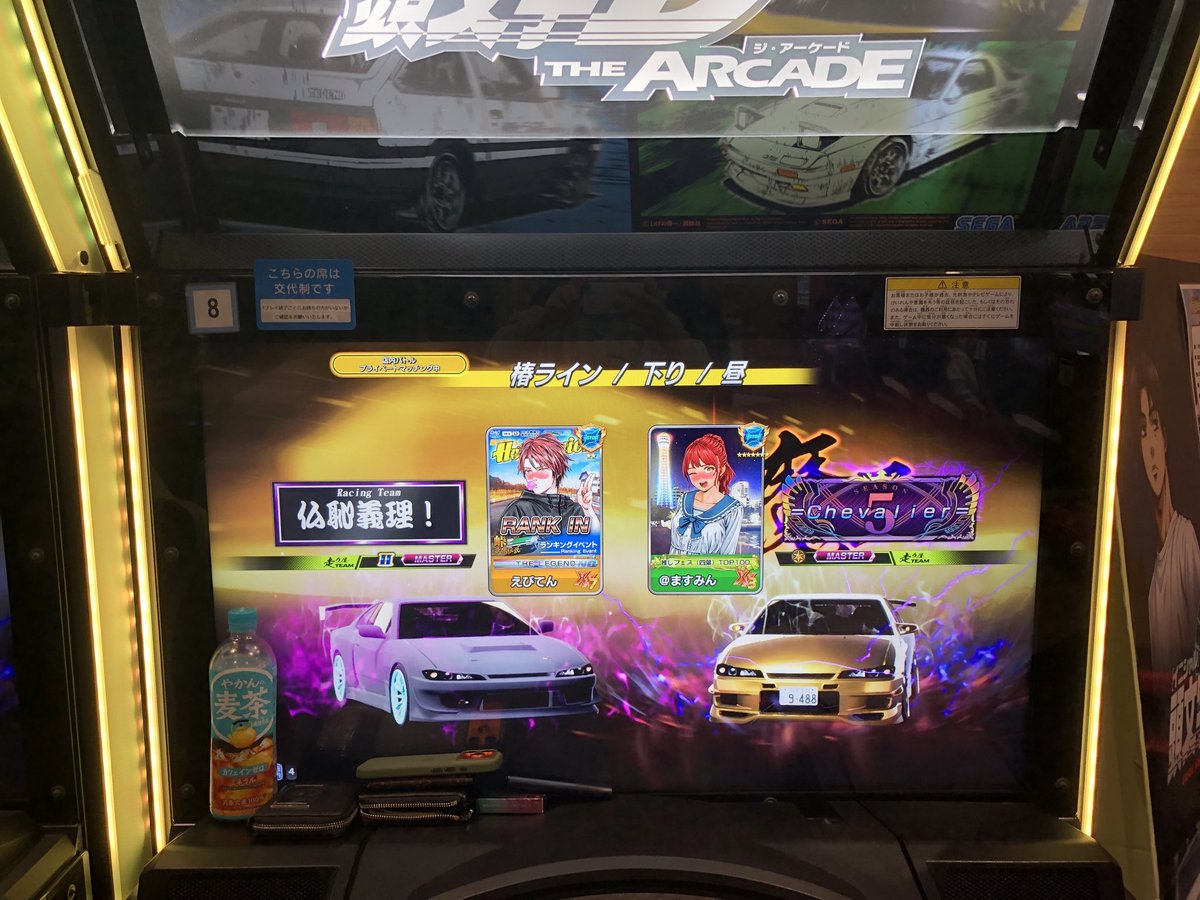 @ますみん tweet media