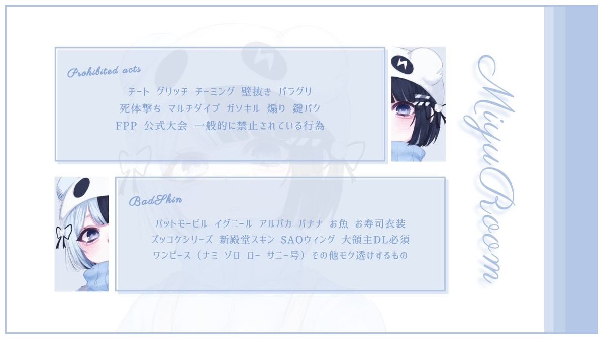 みゆ🩵@バイトがんばってる tweet media