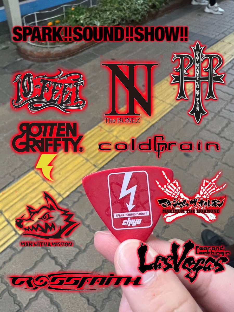 アイカ tweet media