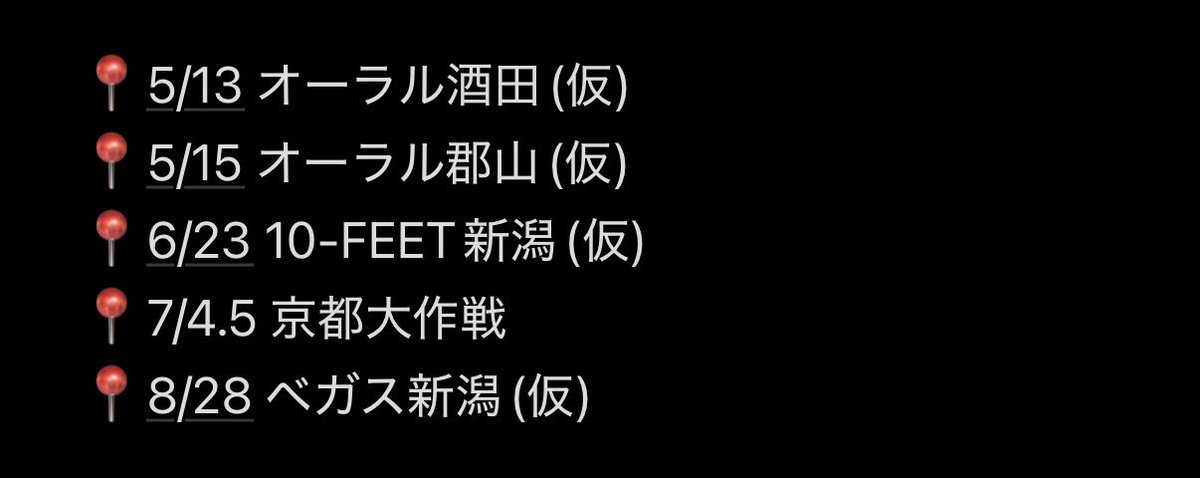 アイカ tweet media