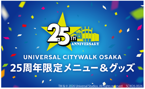 UCW_CP's tweet photo. ＼ユニバーサル・シティウォーク大阪25周年／

シティウォークを特別な装いに飾りつけ!みんなでお祝いしてね!🎉

また、レストラン・ショップのご利用で、ユニバーサル・スタジオ・ジャパンとのオリジナルステッカーをプレゼント!🎁

25周年限定メニュー＆グッズもチェック🎈
https://t.co/Qr9OfAq1ZQ https://t.co/vT7H0MElSe