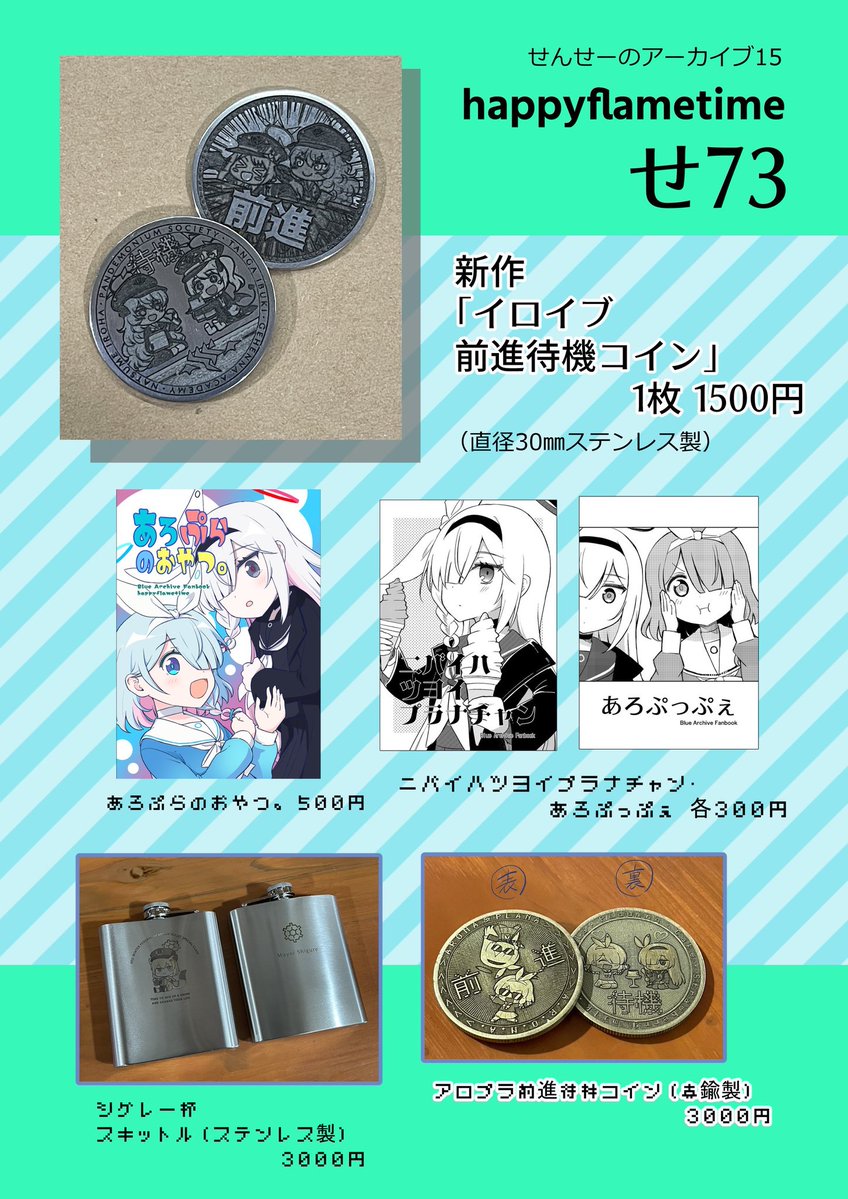 春夏アキト tweet media