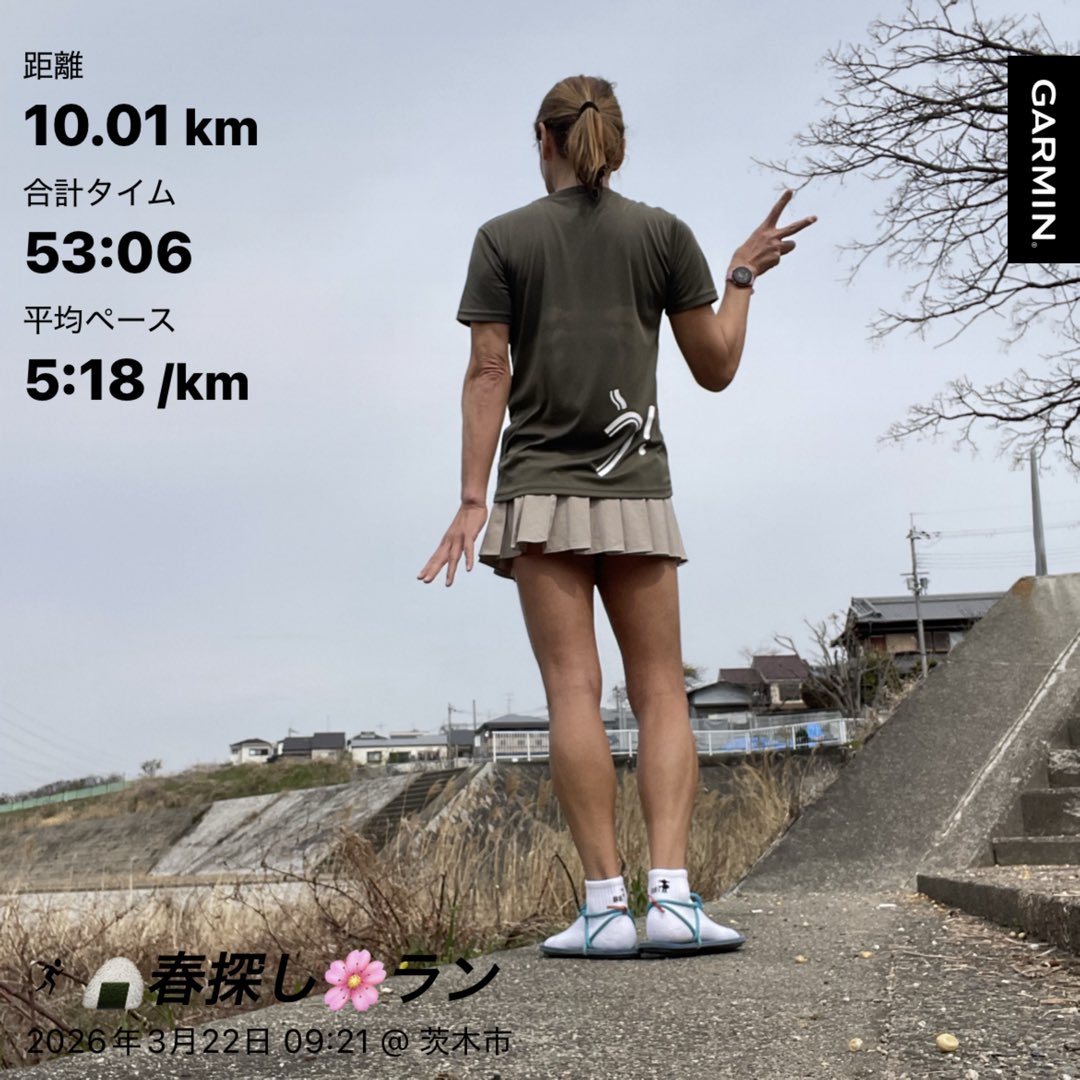 彩華 @4/5紀州桃源郷ハーフ tweet media