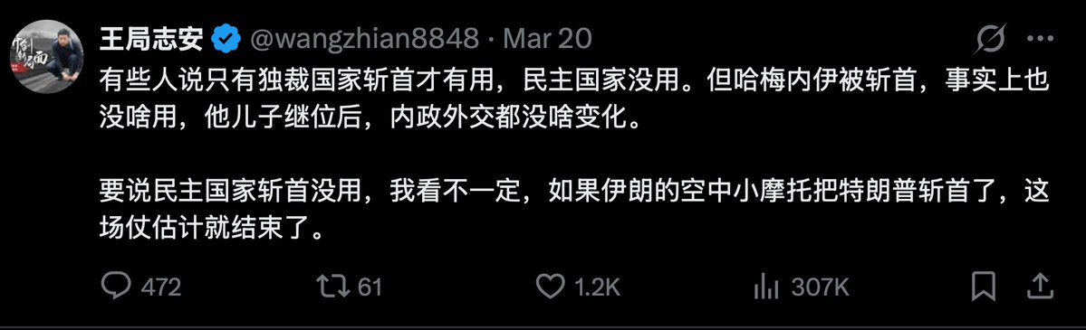 Inconvenient Truths — Jennifer Zeng Reports tweet media