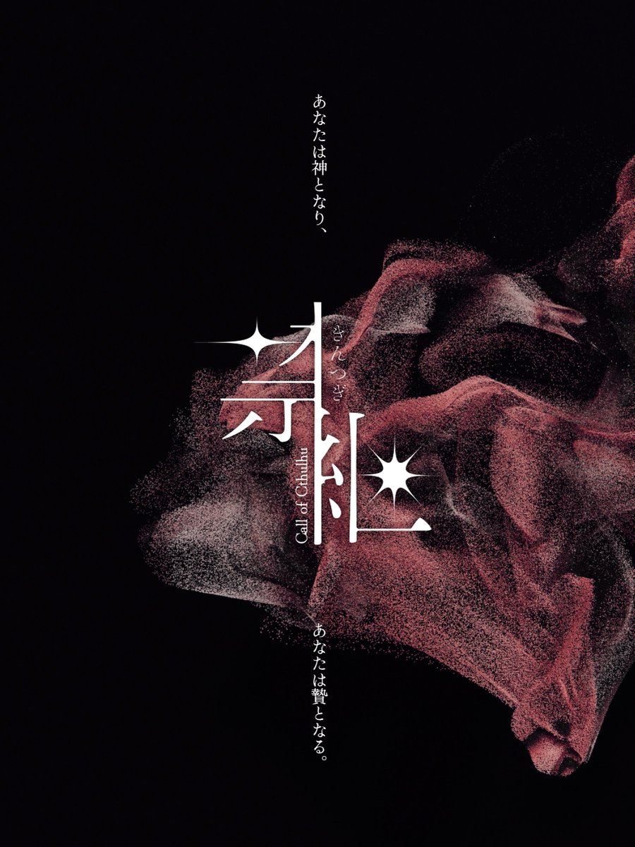 をまち堂 tweet media