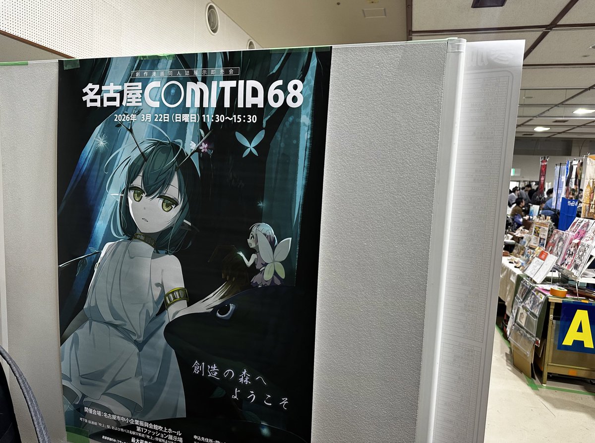 丸楠怜人 tweet media