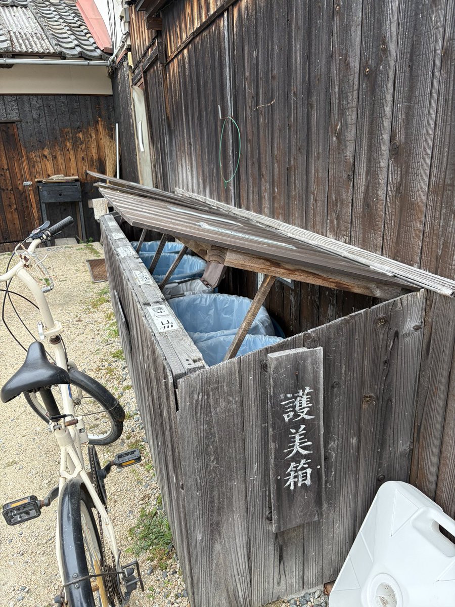 めちゃくちゃ洒落効いた当て字あった