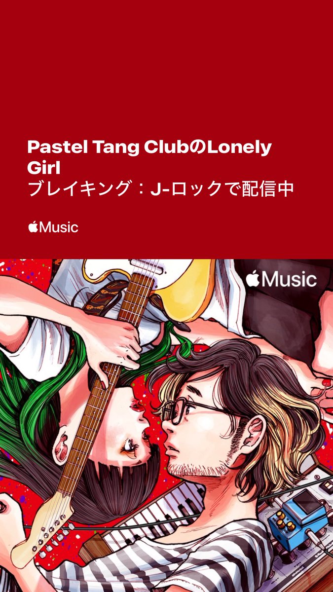 Pastel Tang Club tweet media