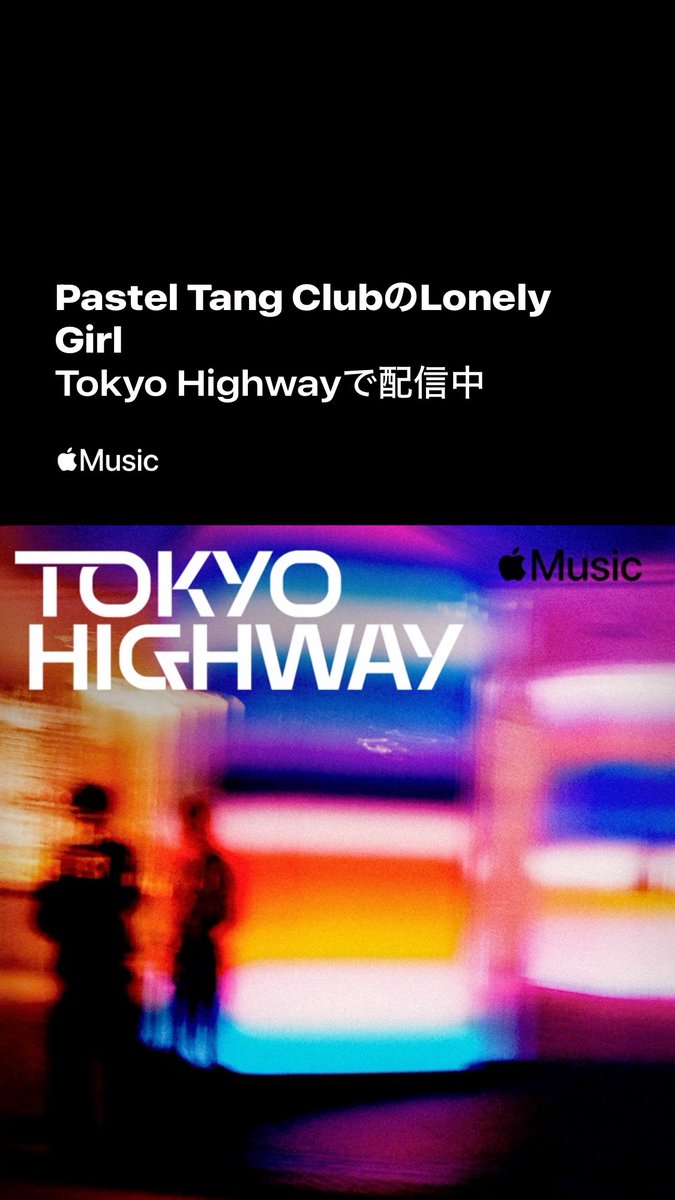 Pastel Tang Club tweet media